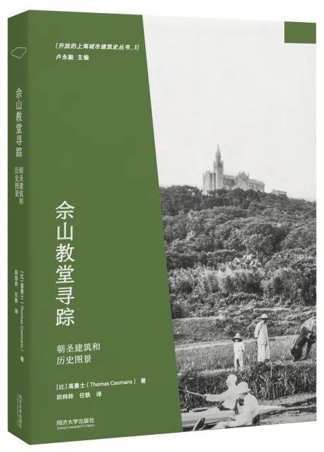 证券配资网站 佟鑫：行知类好书的冷门和遗珠｜新春阅读
